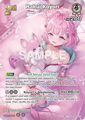 Hakui Koyori (UR)