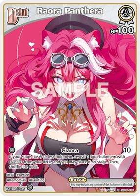 Raora Panthera (C) (hBP04-016)