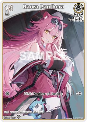 Raora Panthera (S) (hBP04-017)