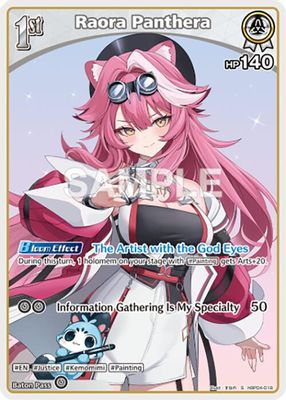 Raora Panthera (S) (hBP04-018)