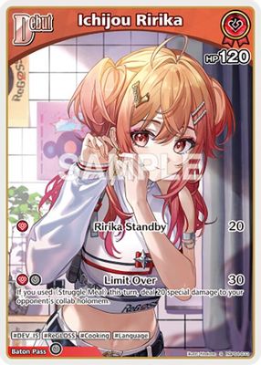 Ichijou Ririka (S) (hBP04-033)