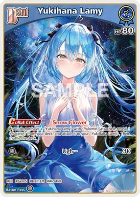 Yukihana Lamy (S) (hBP04-044)