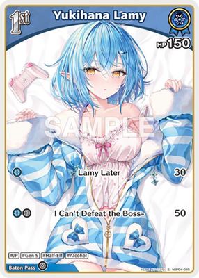 Yukihana Lamy (S) (hBP04-045)