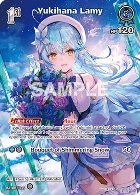Yukihana Lamy (SR) (hBP04-047)