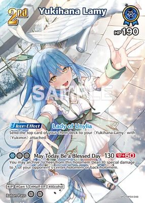 Yukihana Lamy (SR) (hBP04-048)