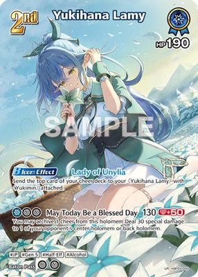 Yukihana Lamy (UR)