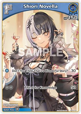 Shiori Novella (S) (hBP04-051)