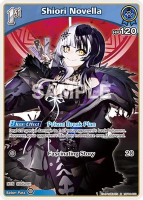 Shiori Novella (U)