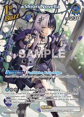 Shiori Novella (SR)