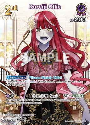 Kureiji Ollie (SR)