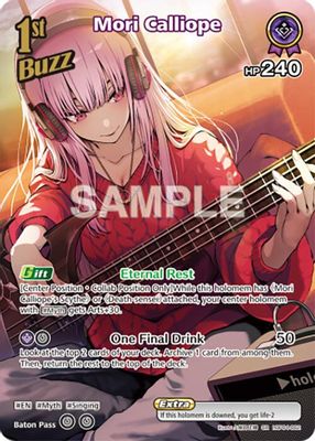 Mori Calliope (SR)