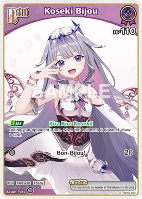 Koseki Bijou (C) (hBP04-063)