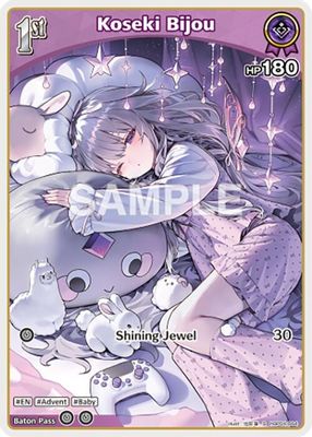 Koseki Bijou (S) (hBP04-064)
