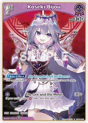 Koseki Bijou (S) (hBP04-065)
