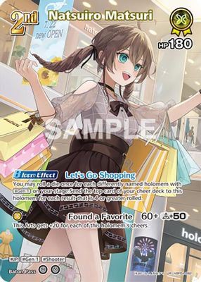 Natsuiro Matsuri (UR)