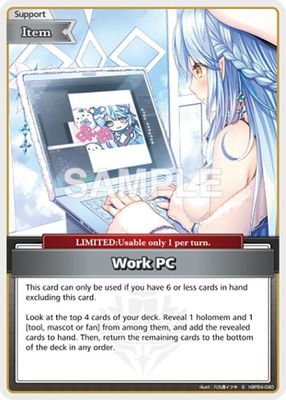 Work PC (S)