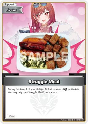 Struggle Meal (S)