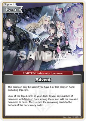 Advent (U)