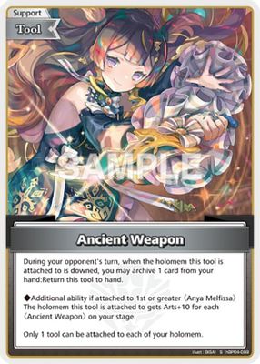 Ancient Weapon (S)