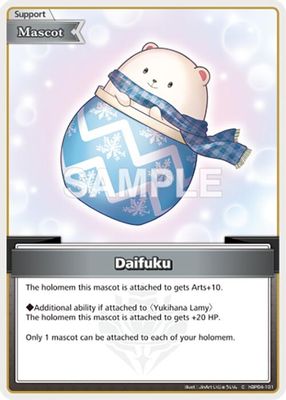 Daifuku (C)