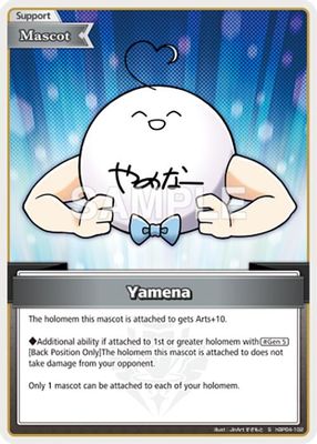 Yamena (S)
