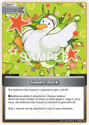 Subaru Duck (S)