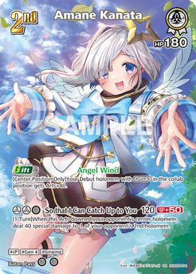 Amane Kanata (SR) (hSD08-004)