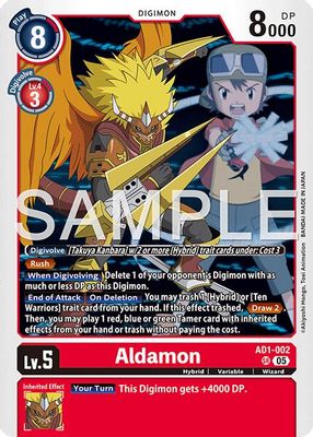 Aldamon