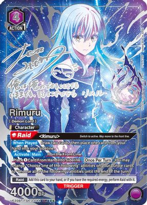 Rimuru (044) (SR***)