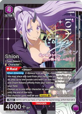 Shion (SR**)