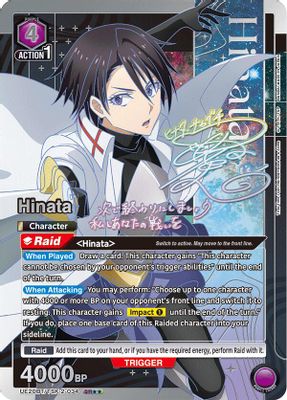 Hinata (SR**)
