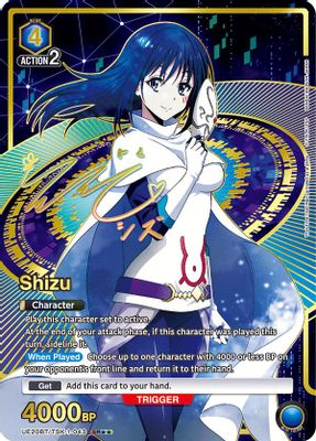 Shizu (SR**)