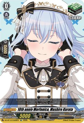 10th anniv Morfonica, Mashiro Kurata