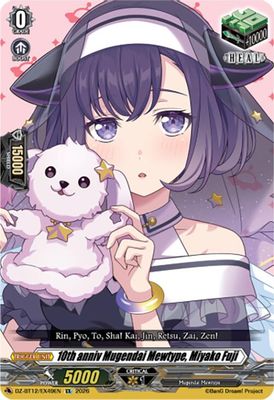 10th anniv Mugendai Mewtype, Miyako Fuji