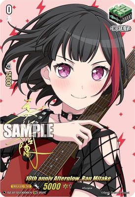 10th anniv Afterglow, Ran Mitake (EXS)