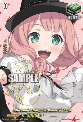 10th anniv Afterglow, Himari Uehara (EXS)