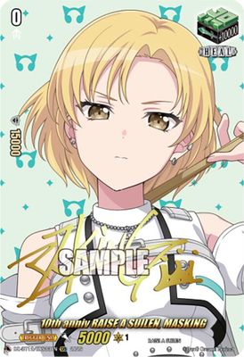 10th anniv RAISE A SUILEN, MASKING (EXS)