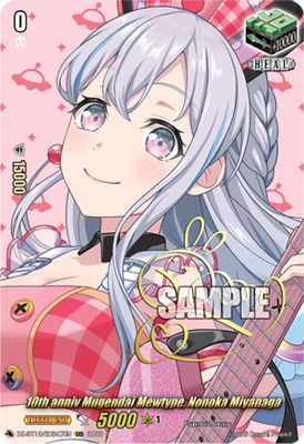 10th anniv Mugendai Mewtype, Nonoka Miyanaga (EXS)