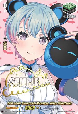 10th anniv Mugendai Mewtype, Ritsu Minetsuki (EXS)