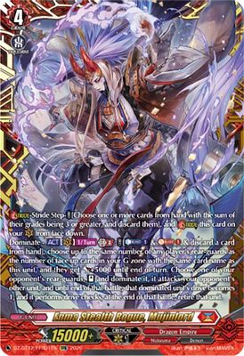 Enma Stealth Rogue, Mujinlord (FFR)