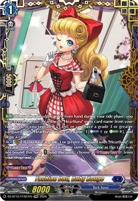 Fashion Doll, Ruby Rouge (FFR)