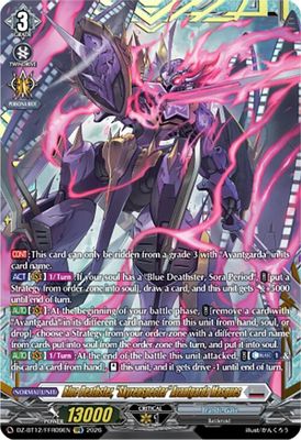 Blue Deathster, 