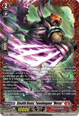 Stealth Beast, Tamahagane 