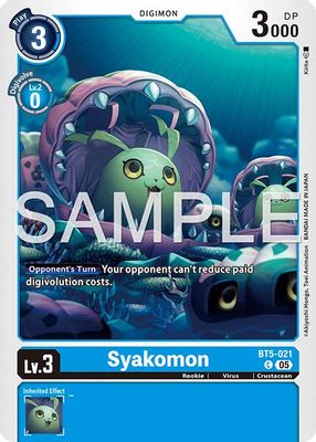 Syakomon (Reprint)