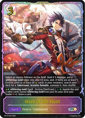 Hero of the Hunt