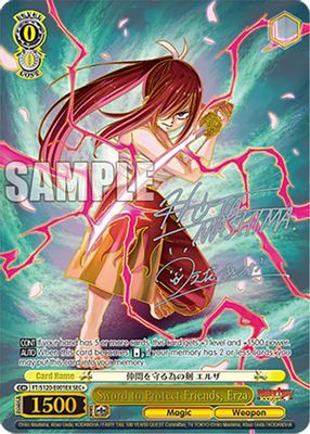 Sword to Protect Friends, Erza (SEC+)