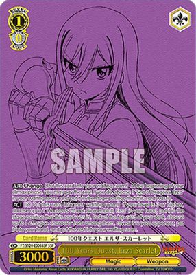 100 Years Quest, Erza Scarlet (SSP)