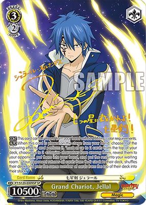 Grand Chariot, Jellal (SP)