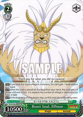 Beast Soul, Elfman (SR)