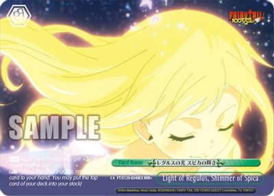 Light of Regulus, Shimmer of Spica (RRR+)